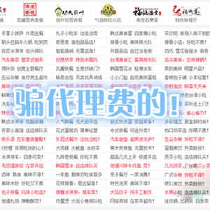 做什么生意投资少又好赚钱?赚钱投资又少的生意
