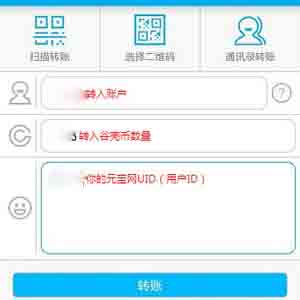 谷壳宝怎么提现,谷壳币怎么转入元宝网