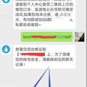 水滴投票平台是真的吗?水滴微信投票平台有风险吗