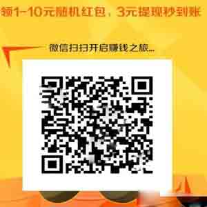 正规的手机赚钱软件有哪些?这个就不错