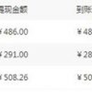 日赚50小项目,心态好者可操作